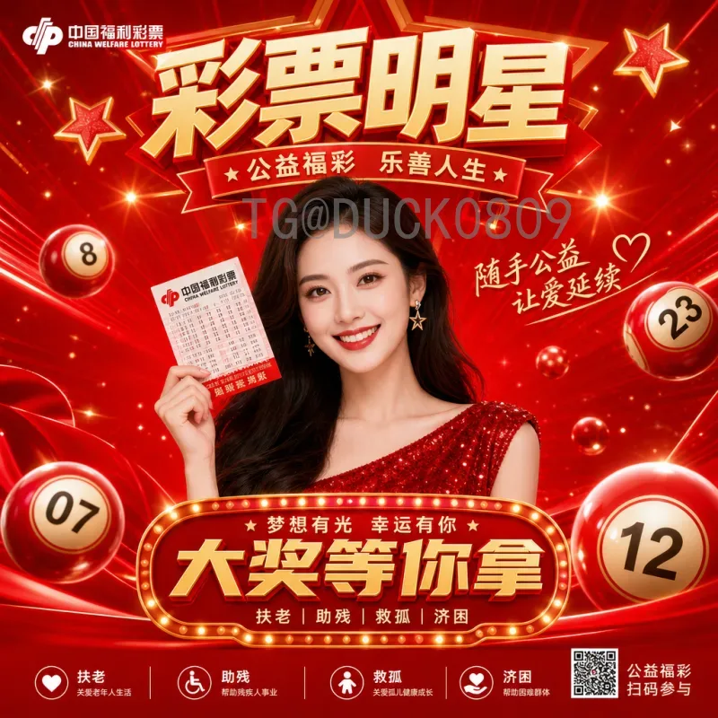 巴拿马比赛预测：深度解析战术与关键球员影响胜负走向