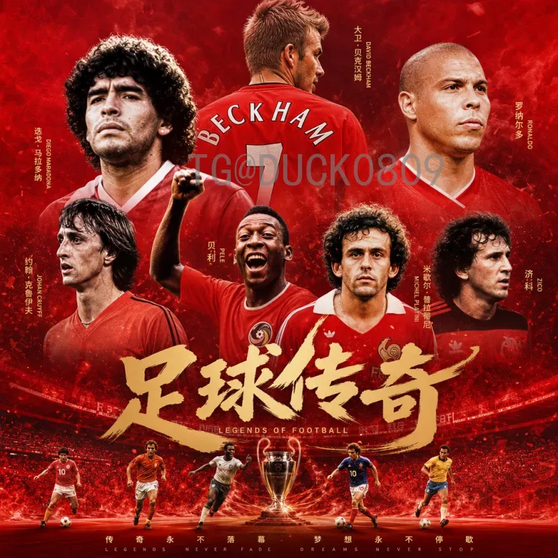 最新2026年美加墨世界杯48队赛制一览：扩军后的全新格局与看点
